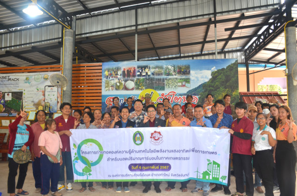 15.2.5 มหาวิทยาลัยมีการเสนอโปรแกรมการศึกษา หรือ การขยายโอกาสเพื่อชุมชนระดับท้องถิ่น หรือระดับชาติ เพื่อการจัดการที่ดินด้านการเกษตรอย่างยั่งยืน